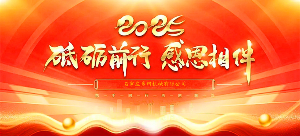 不忘初心，攜手并進(jìn)！